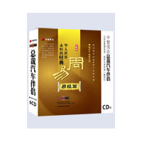 華人世界之永恒的經(jīng)典--周易之易經(jīng)篇線上課程